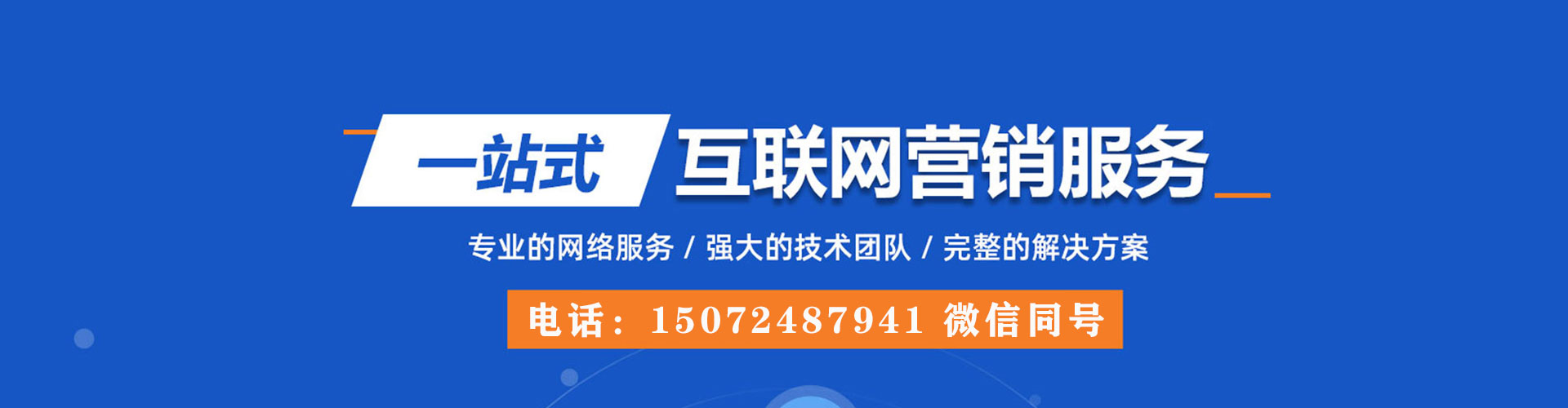 广河百度推广返点